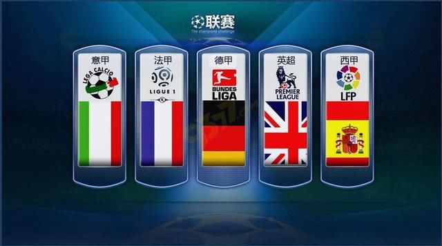 于德国